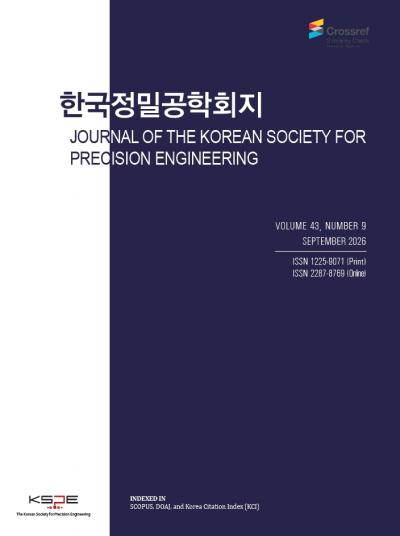 Journal of the Korean Society for Precision Engineering